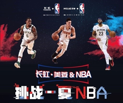 厂房设备